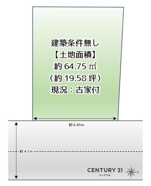 堺市北区奥本町１丁の土地