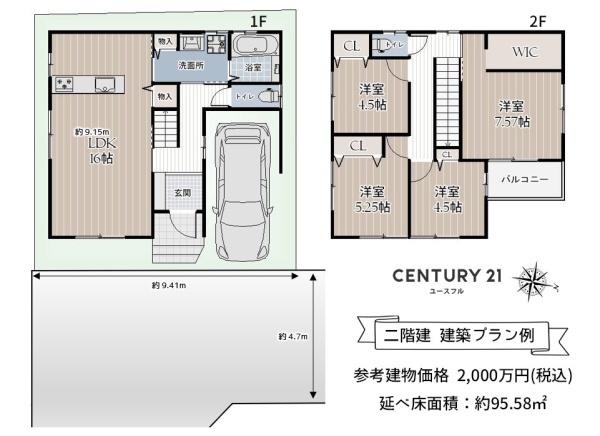 堺市北区中百舌鳥町１丁の売土地