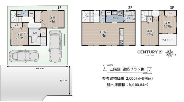 堺市北区中百舌鳥町１丁の売土地