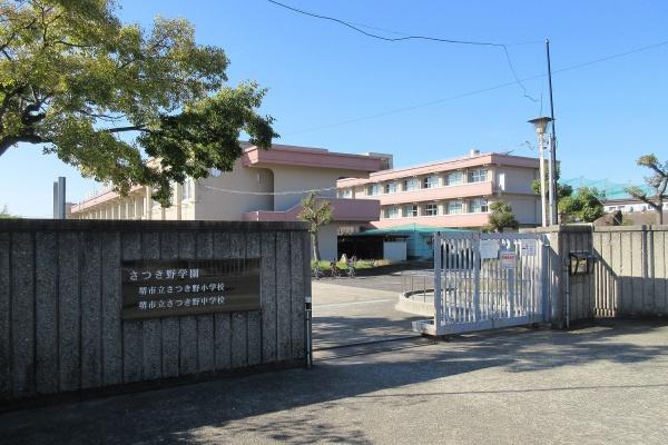 堺市美原区さつき野西３丁目の中古一戸建て(堺市立さつき野中学校)