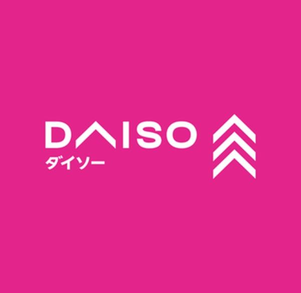 堺市中区深井中町の中古一戸建て(ダイソー堺堀上店)