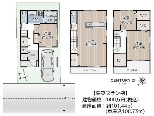 堺市西区浜寺諏訪森町中１丁の土地