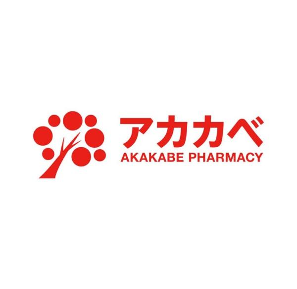 寝屋川市上神田２丁目の中古一戸建て(ドラッグアカカベ萱島店)