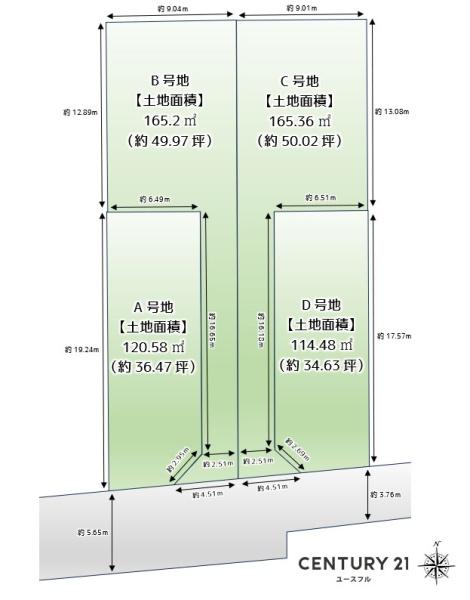 堺市中区福田の土地