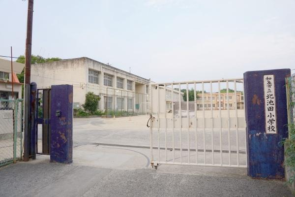 セントラルステージ光明池(和泉市立北池田小学校)