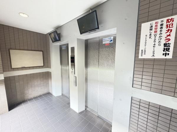 セントラルステージ光明池