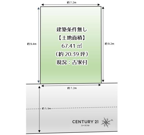 堺市堺区北三国ヶ丘町８丁の土地