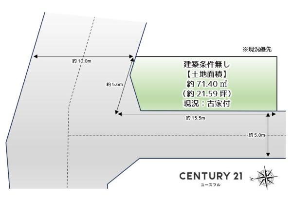 堺市堺区榎元町５丁の土地