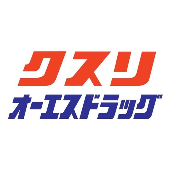 堺市堺区五月町の土地(オーエスドラッグ堺東店)