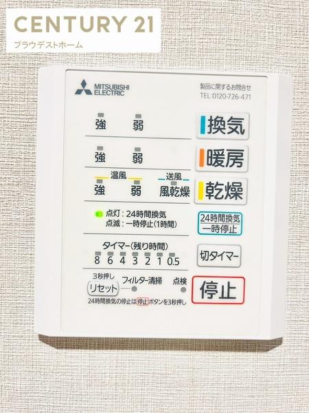 シャルマンコーポ中津