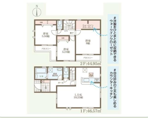 東大阪市永和３丁目の新築一戸建