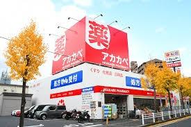 四條畷市清滝新町の新築一戸建(ドラッグアカカベ忍ヶ丘店)