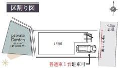 茨木市目垣１丁目の新築一戸建