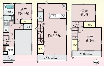 東大阪市小若江３丁目の新築一戸建