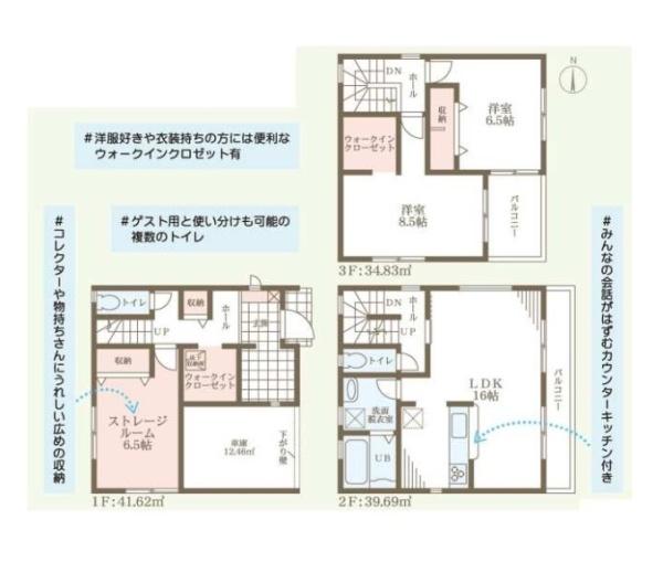 東大阪市大蓮北４丁目の新築一戸建