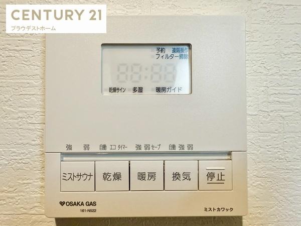 東大阪市中小阪１丁目の新築一戸建