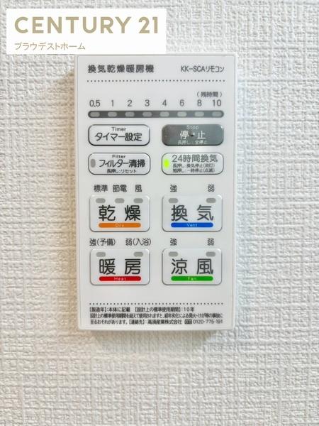 摂津市鳥飼西４丁目の新築一戸建