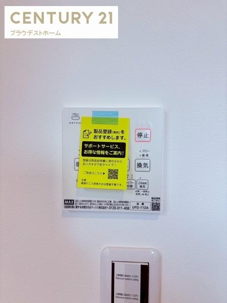 大阪市東淀川区西淡路４丁目の新築一戸建