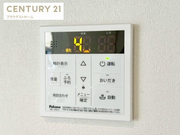 茨木市目垣１丁目の新築一戸建