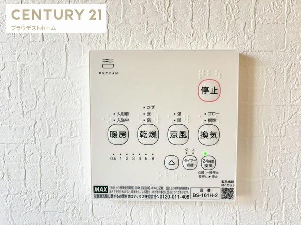 東大阪市豊浦町の新築一戸建