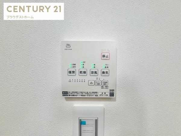 大阪市鶴見区中茶屋１丁目の中古一戸建て