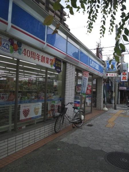 大阪市東成区東小橋３丁目の中古一戸建て(ローソン鶴橋駅前店)