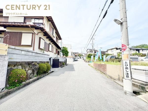 寝屋川市八幡台の土地