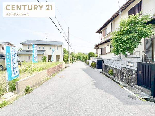 寝屋川市八幡台の土地