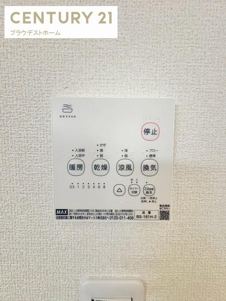大阪市東淀川区大桐１丁目の新築一戸建