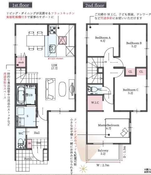 豊中市服部寿町１丁目の新築一戸建