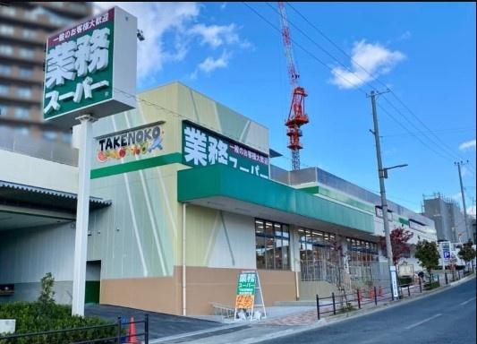 グランコープ吹田(業務スーパー吹田原町店)