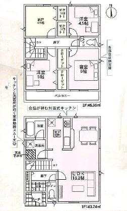 大阪市住之江区北島3丁目の新築一戸建