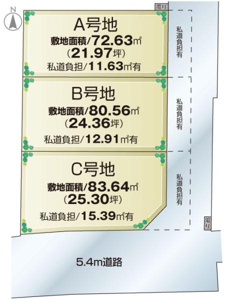 東大阪市中鴻池町２丁目の土地