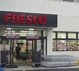 大阪市東淀川区豊里５丁目の土地(フレスコ豊里店)