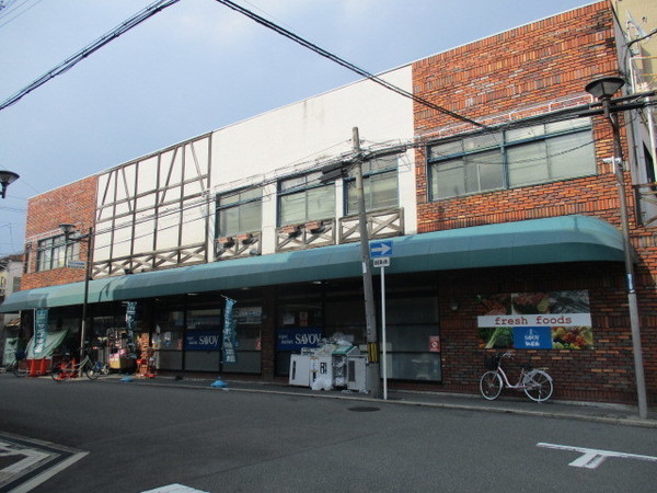 大阪市東淀川区豊里５丁目の土地(サボイ豊里味道館)