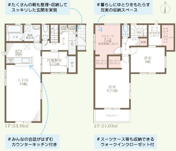 大阪市東住吉区住道矢田4丁目の新築一戸建