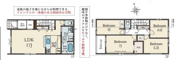 四條畷市二丁通町の新築一戸建