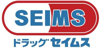大阪市阿倍野区北畠３丁目の土地(ドラッグセイムス岸里玉出店)