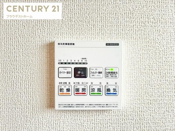 枚方市渚東町の新築一戸建