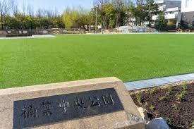枚方市楠葉美咲２丁目の新築一戸建(楠葉中央公園)