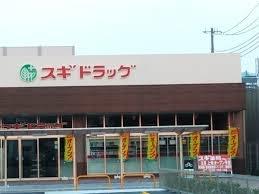 大阪市鶴見区中茶屋１丁目の新築一戸建(スギドラッグ安田諸口店)