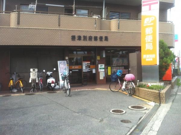 摂津市東別府２丁目の新築一戸建(摂津別府郵便局)