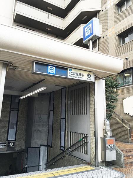 ルモン東加賀屋(北加賀屋駅(Osaka　Metro四つ橋線))