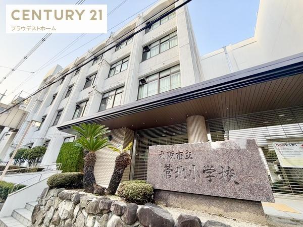 キングマンション天神橋Ⅰ(大阪市立菅北小学校)