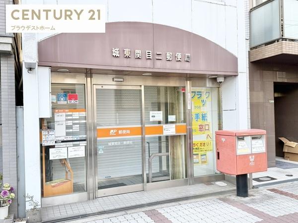 ザ・パークハウス関目(城東関目二郵便局)