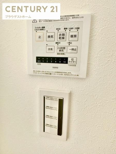 東急ドエルアルス松屋町