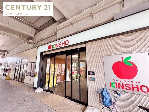 東大阪市花園東町２丁目の新築一戸建(スーパーマーケットKINSHO東花園店)