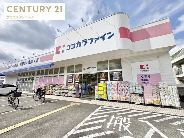 東大阪市花園東町２丁目の新築一戸建(ココカラファイン東花園店)