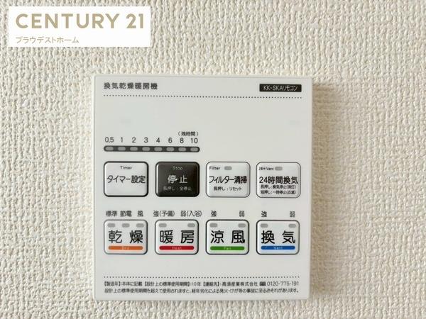 大阪市平野区平野市町３丁目の新築一戸建