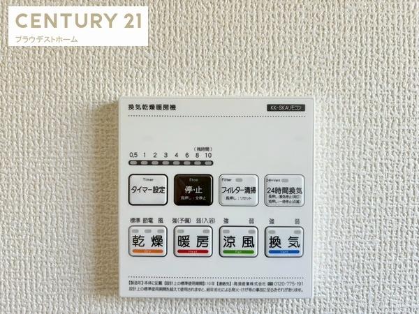 大阪市平野区平野市町３丁目の新築一戸建